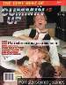 Adult magazine The Very Best of Cummin’ Up 5 1999